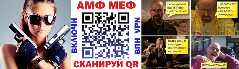 Купить где  Чегем  АМФ Premium 