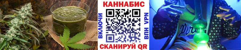 Еда ТГК конопля  Купить где  Чегем 