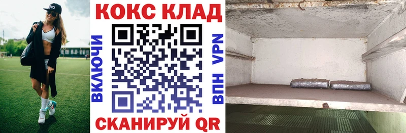 Купить где  Чегем  Кокаин Эквадор 