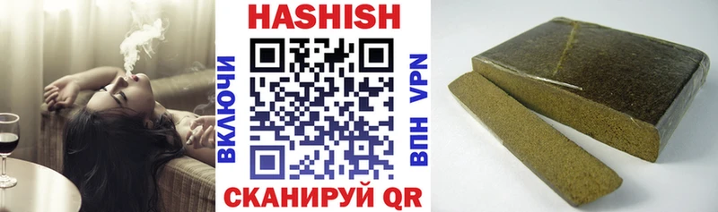 Купить  Чегем  ГАШ индика сатива 
