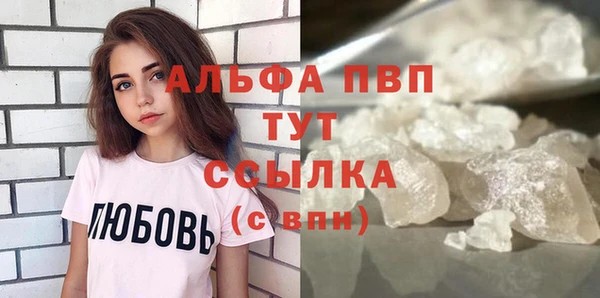 альфа пвп Иннополис