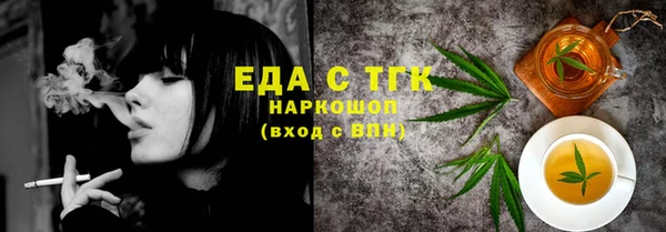 ПСИЛОЦИБИНОВЫЕ ГРИБЫ Инсар