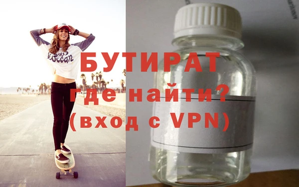 мефедрон мука Инта