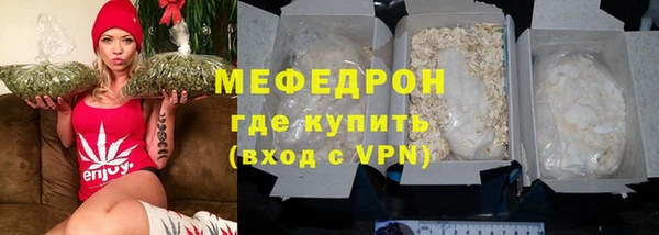 альфа пвп Иннополис