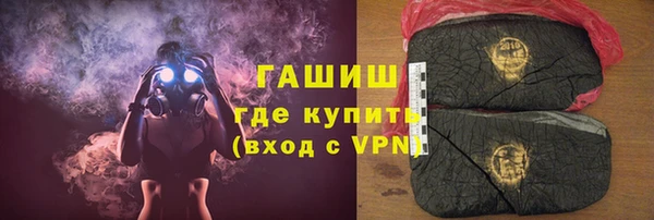 ПСИЛОЦИБИНОВЫЕ ГРИБЫ Инсар