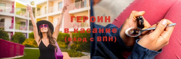 альфа пвп Иннополис