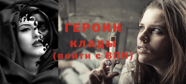 мефедрон мука Инта