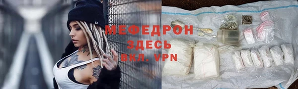 мефедрон мука Инта