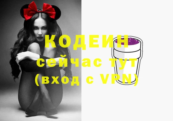 альфа пвп Иннополис