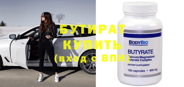 мефедрон мука Инта