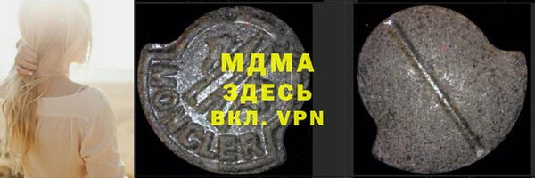 ПСИЛОЦИБИНОВЫЕ ГРИБЫ Инсар
