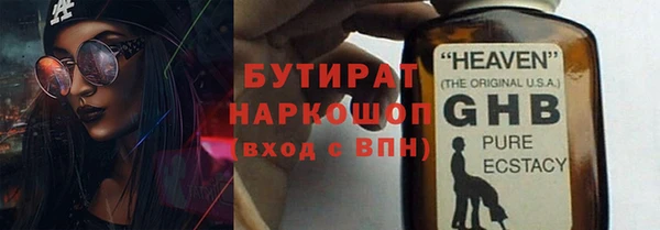 альфа пвп Иннополис