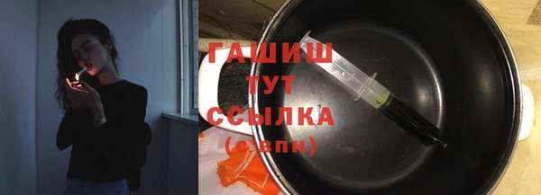 мефедрон мука Инта