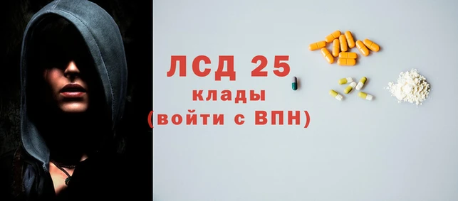 альфа пвп Иннополис