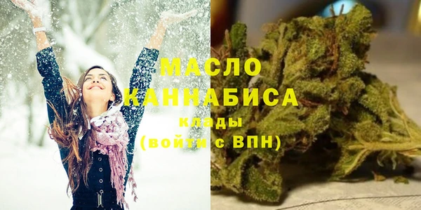 мефедрон мука Инта