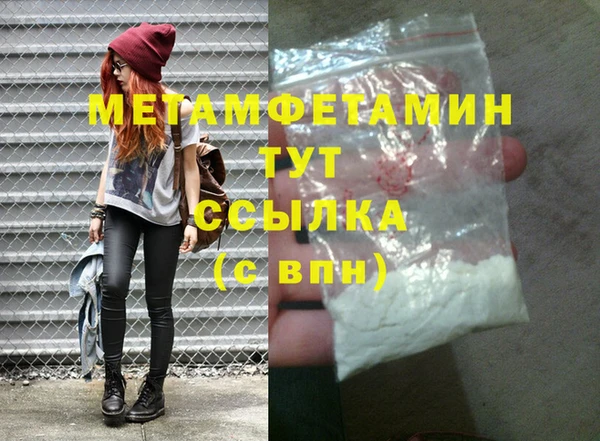 мефедрон мука Инта