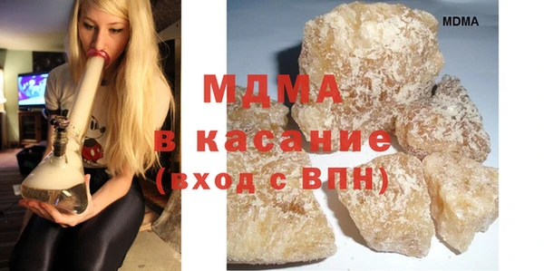 мефедрон мука Инта