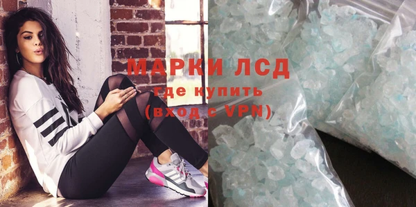 мефедрон мука Инта