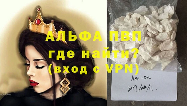 альфа пвп Иннополис