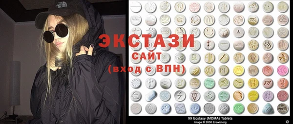 мефедрон мука Инта