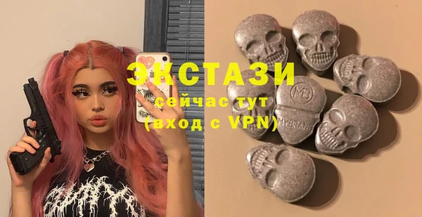 ПСИЛОЦИБИНОВЫЕ ГРИБЫ Инсар