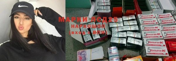 мефедрон мука Инта