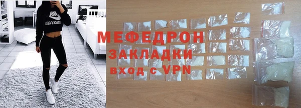 альфа пвп Иннополис