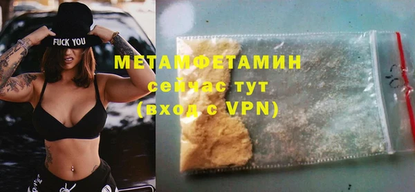мефедрон мука Инта