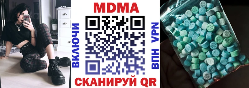 МДМА молли  Купить где  Чегем 