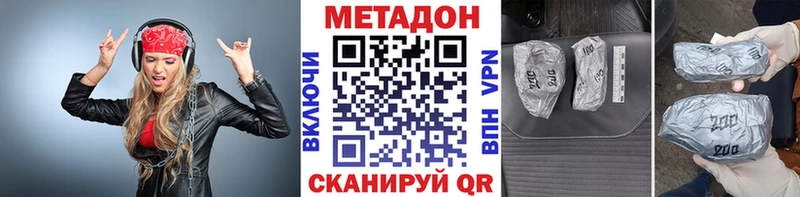 Метадон мёд  Купить  Чегем 