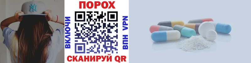 МЕТАМФЕТАМИН витя  Купить где  Чегем 